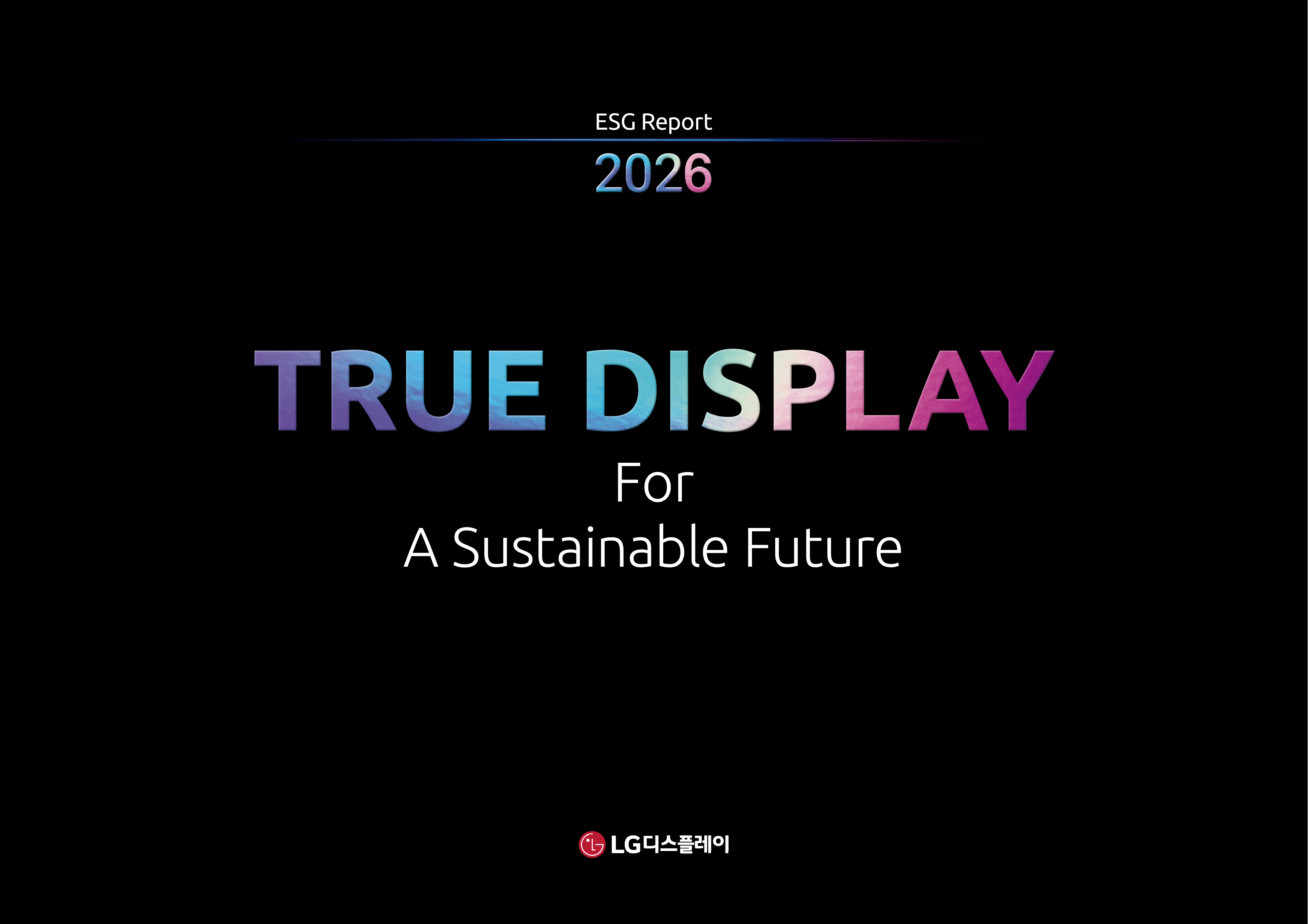 LG Display 2026 ESG Report / For a sustainable Future