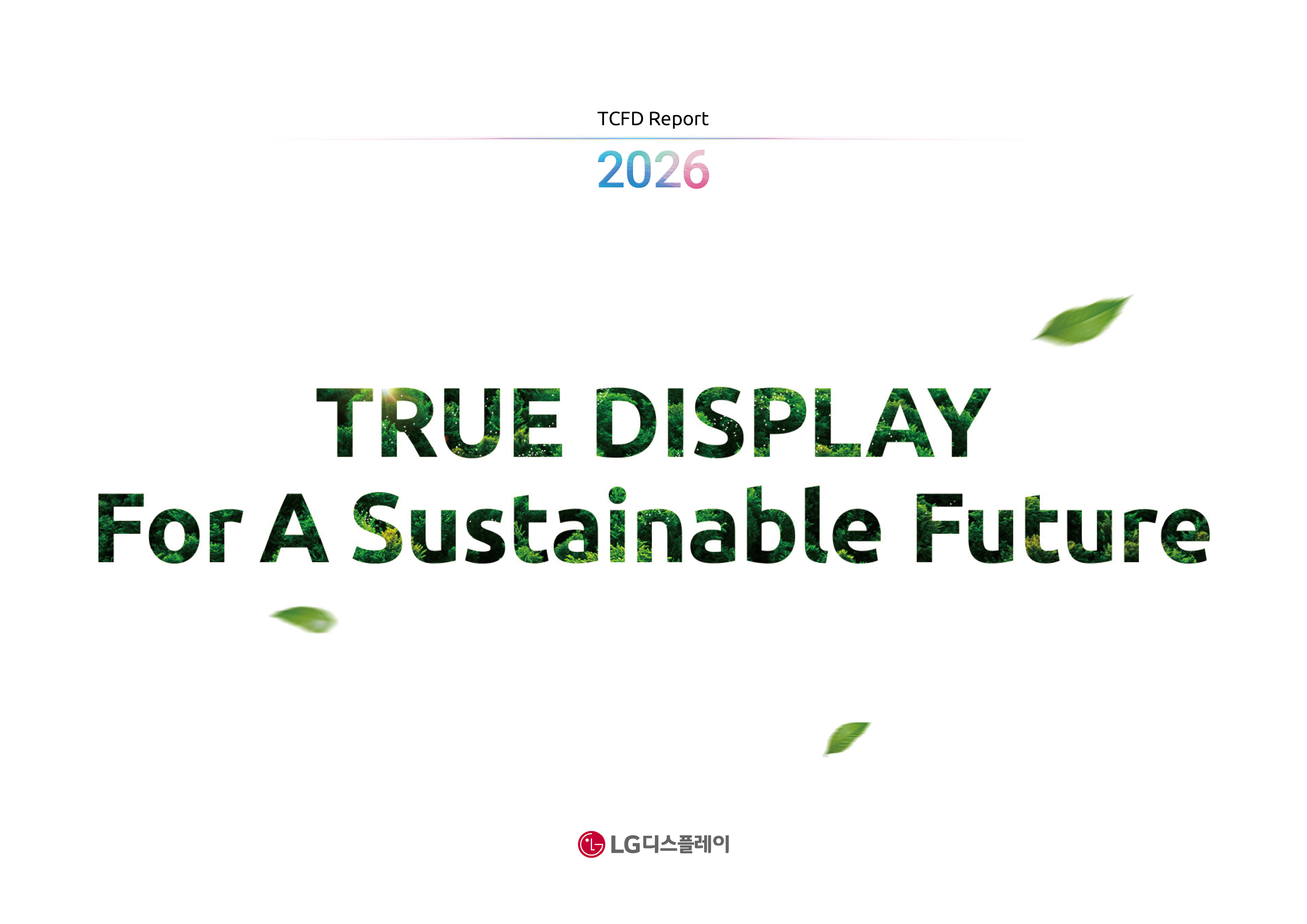 LG Display 2026 TCFD Report / True Display for a sustainable future