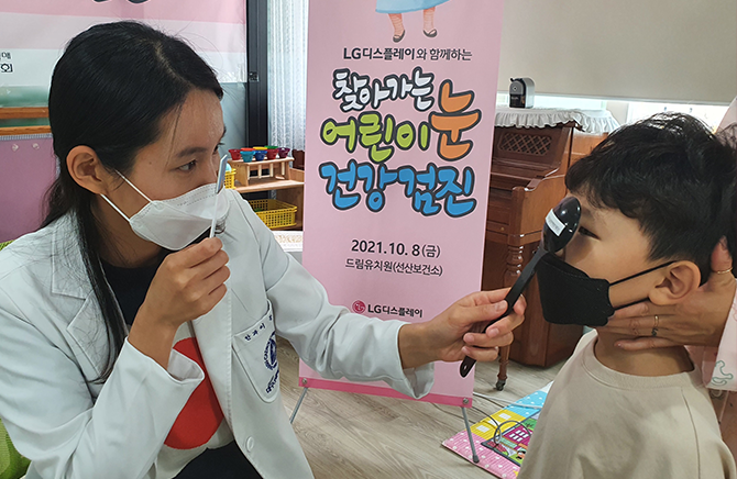 03.눈건강(검진)