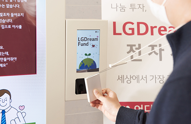 08.전자기부함