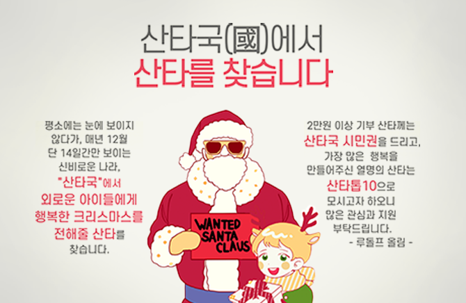 09.크리스마스의기적